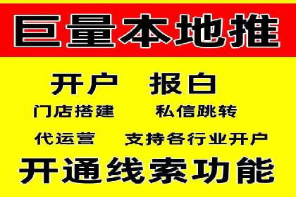 百度竞价排名实战：某行业领先企业的成功之路